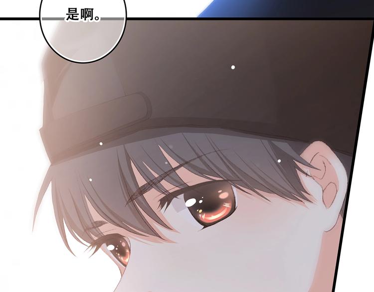 第1话 没有偶然的相遇141