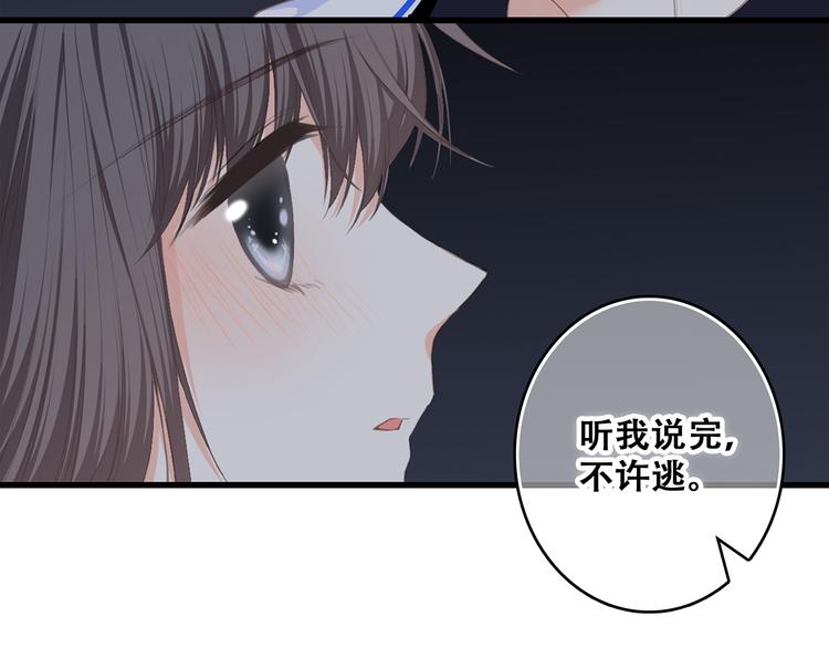 第70话 想对你说……120