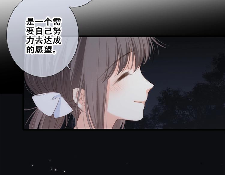 第91话 生日心愿85