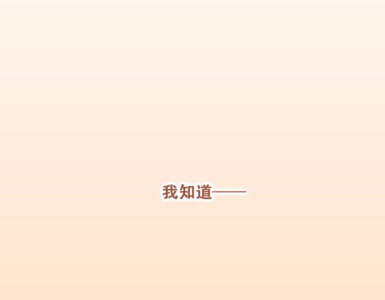 第53话（上） 贝壳里的世界147