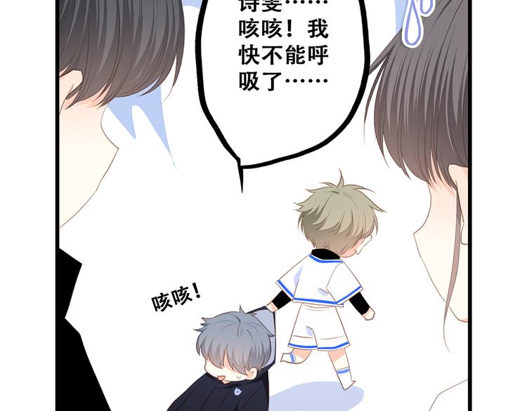 第65话 小时候的他33