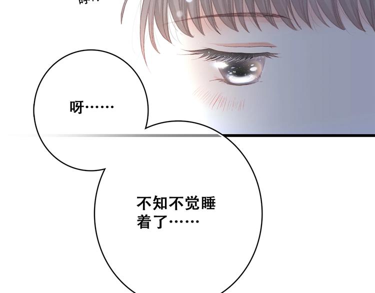 第12话 慢慢消失的距离84