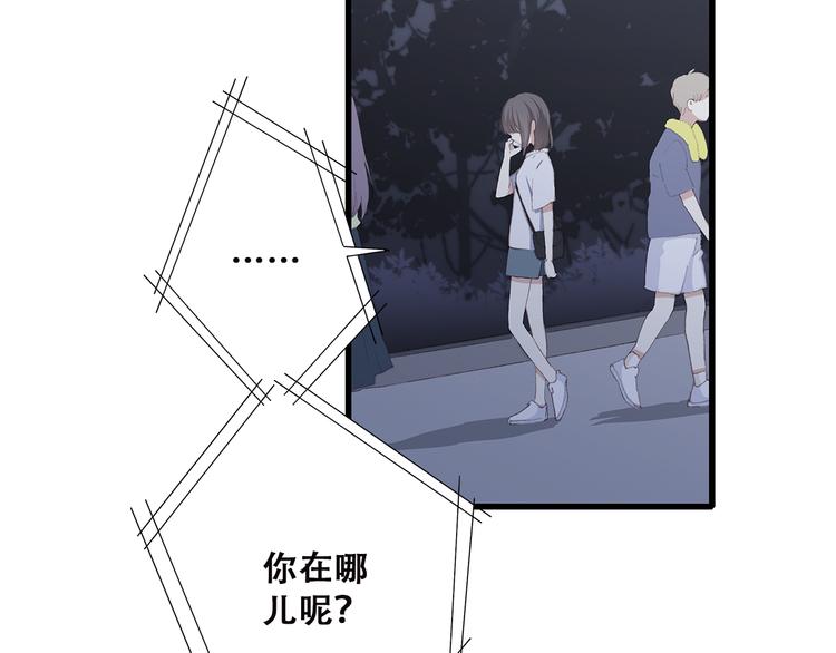 第34话 我去接你回家26