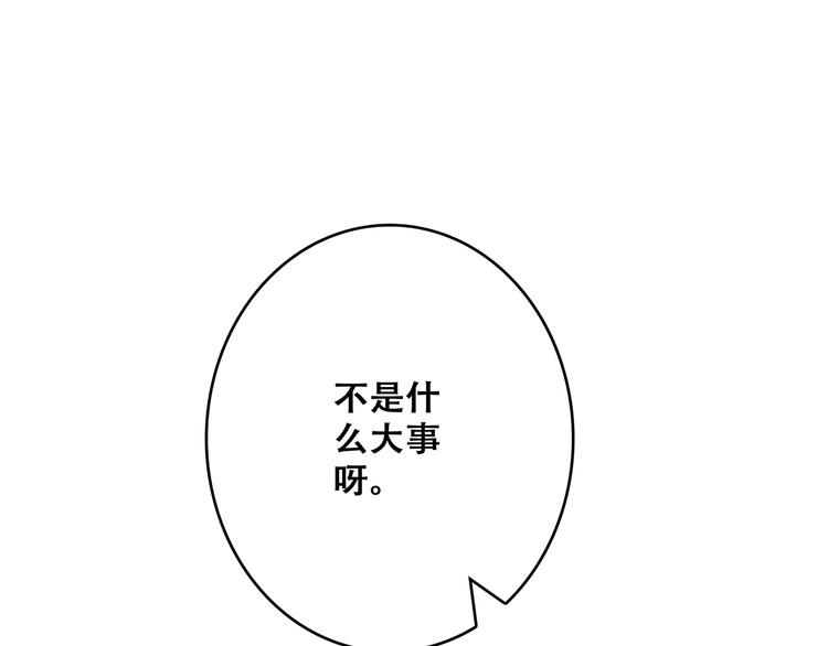 第63话 相处73