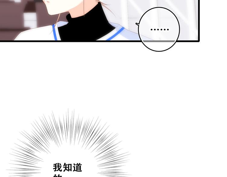 第65话 小时候的他137