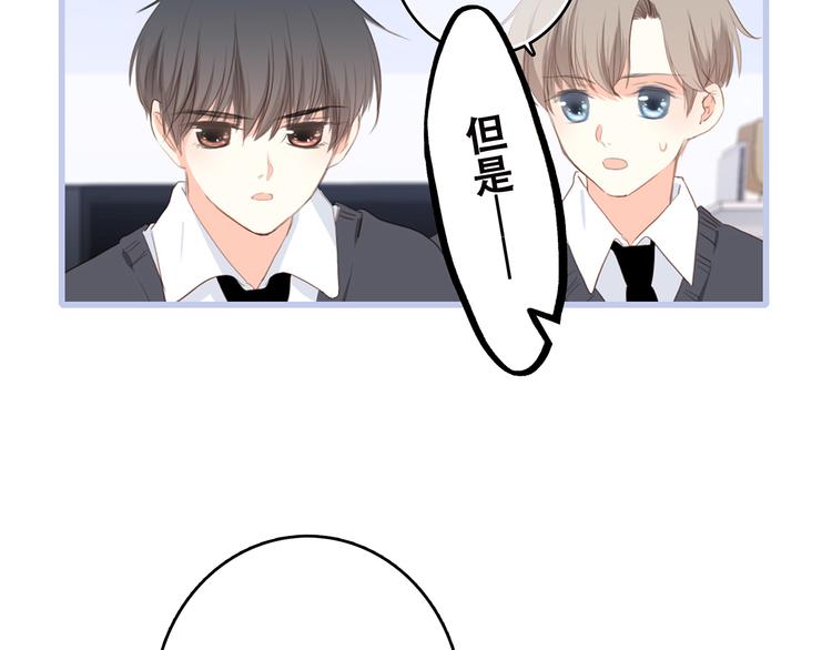 第74话 胃病82