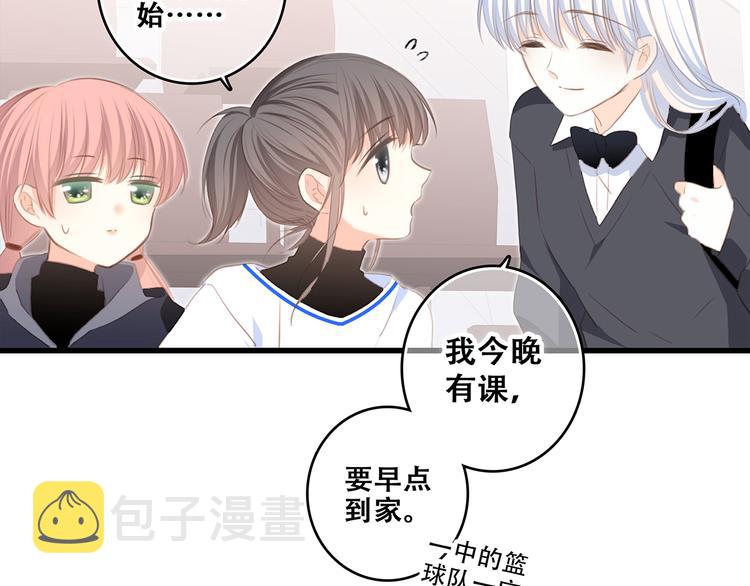 第66话 荆棘之路26