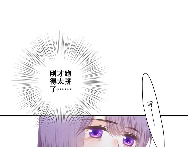 第89话（上） 心里的人42