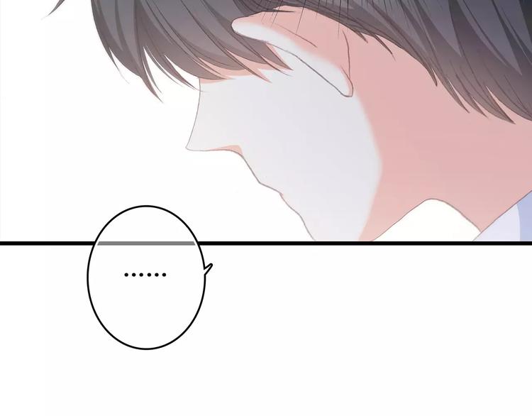 第36话 延伸的裂痕139