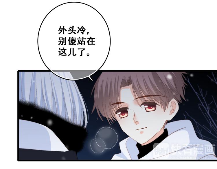 第49话 休止符114