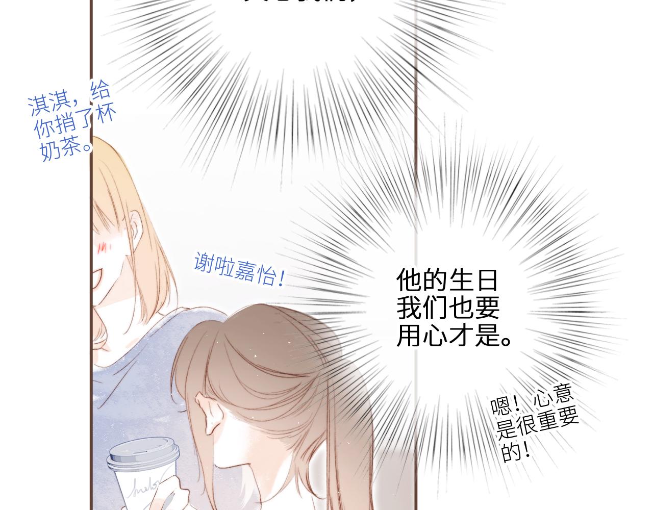 番外 10x72大学日常5