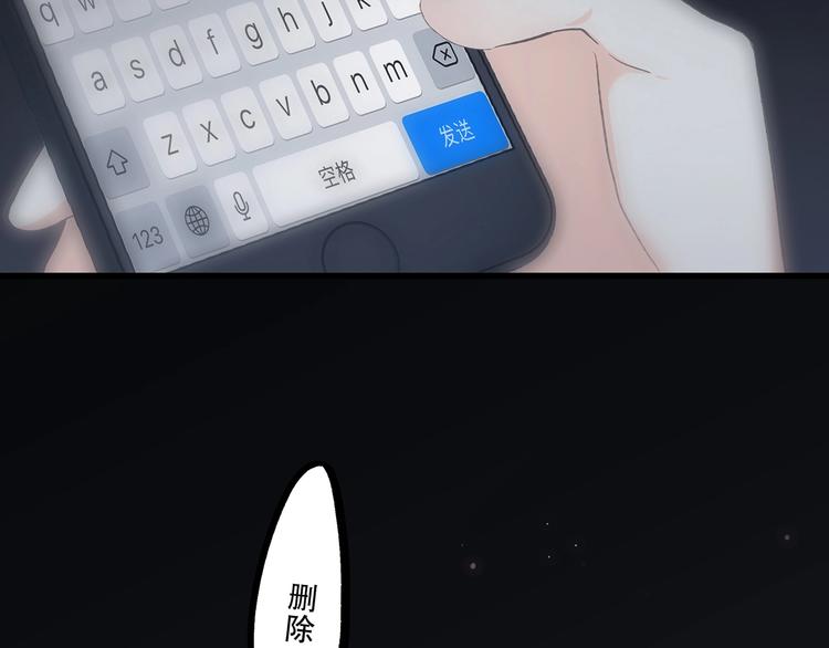 第18话（下） 退却的心68