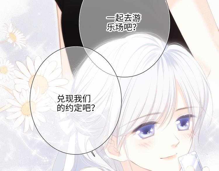 第102话 midnight133