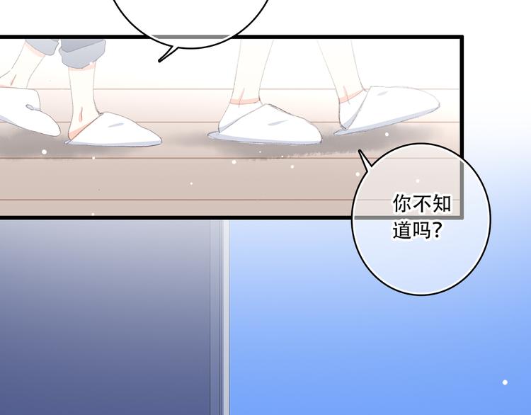 第10话 小小意外，小小惊喜61