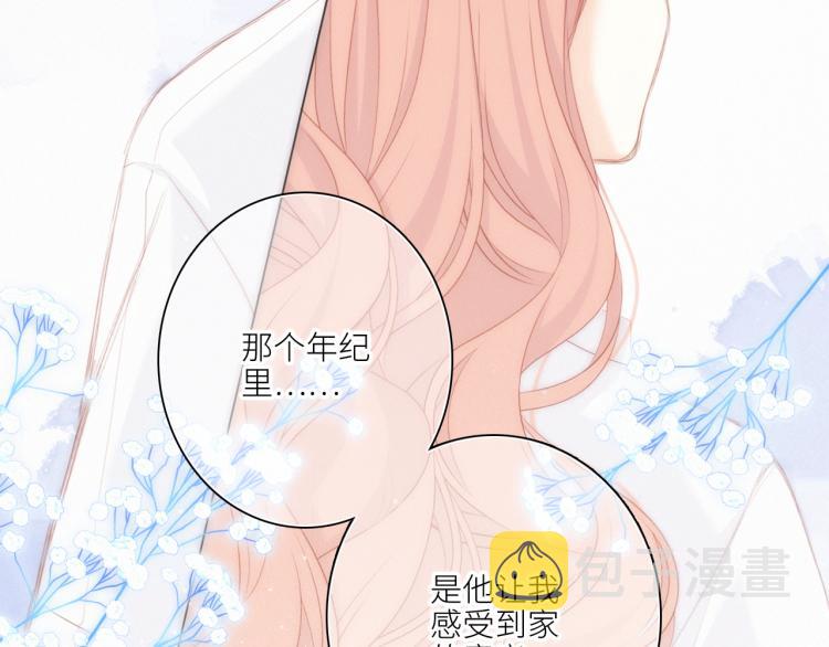 109 流星降临之夜82