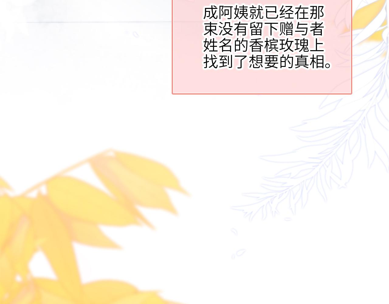 128 怦然心动38