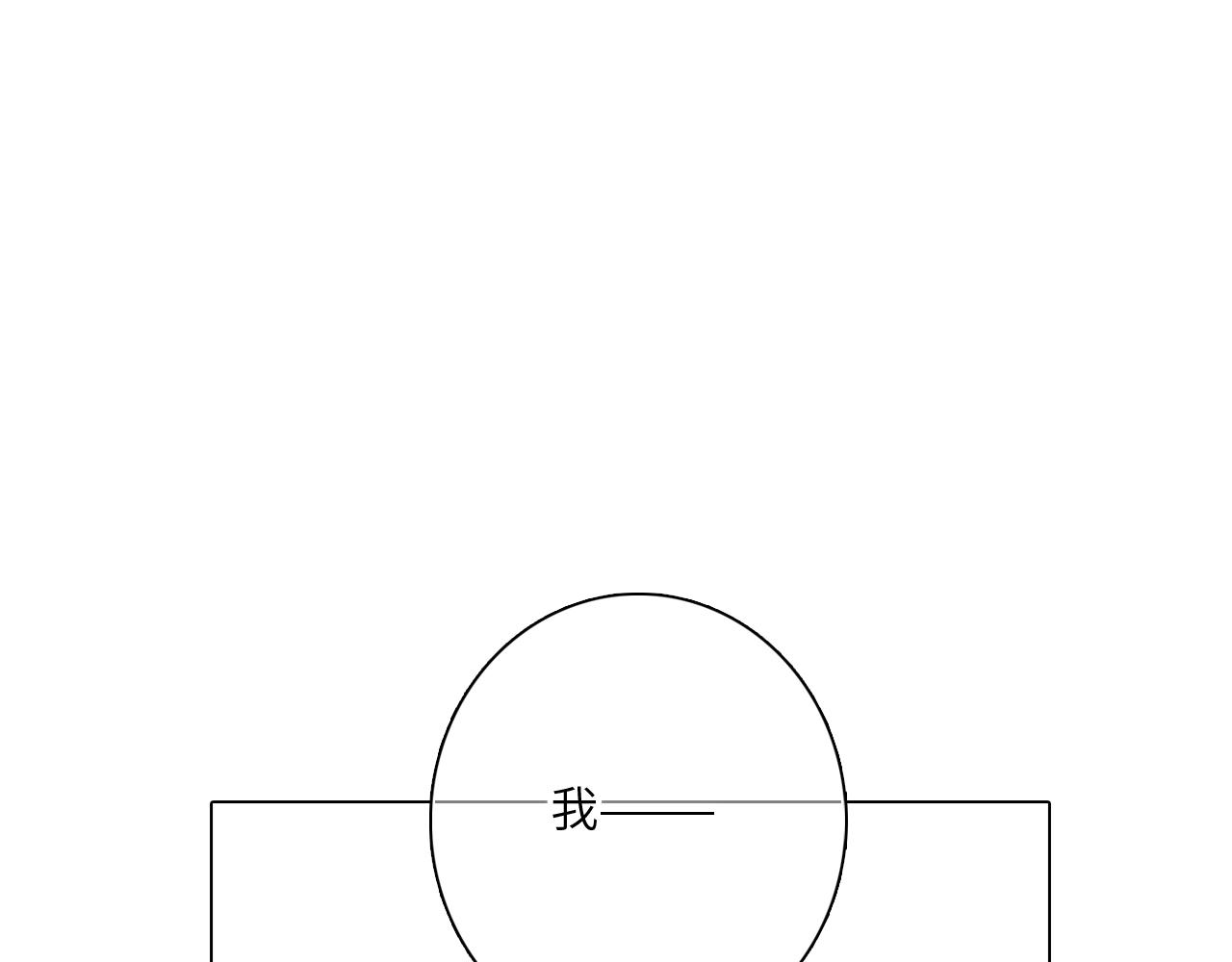 116 泉的决定113