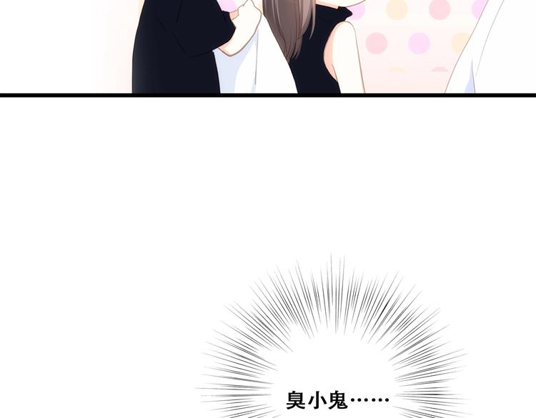 第85话 想要拥有的心136