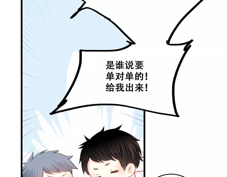 番外 训练营那些小事7