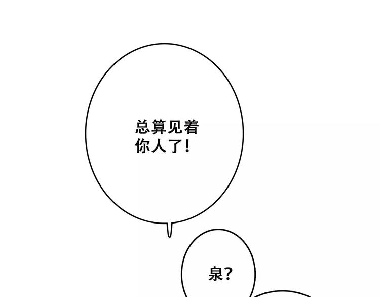 第27话 这样的我10