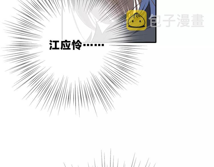 特别小福利+剧透图！23