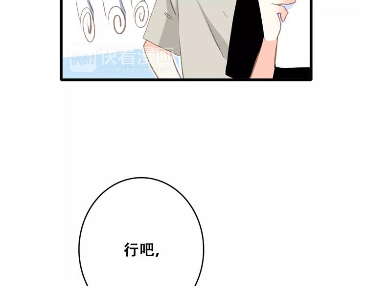 第28话 不一样的她27