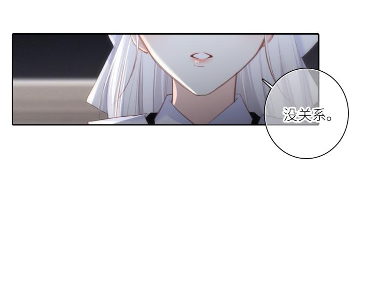 110 “和我交换吧？”66