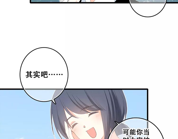 第16话 风起之时56