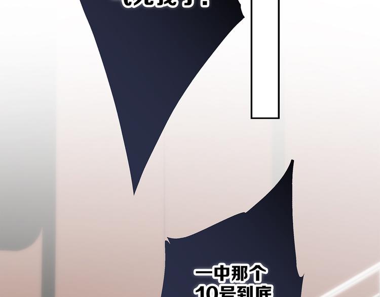 第67话 破绽34