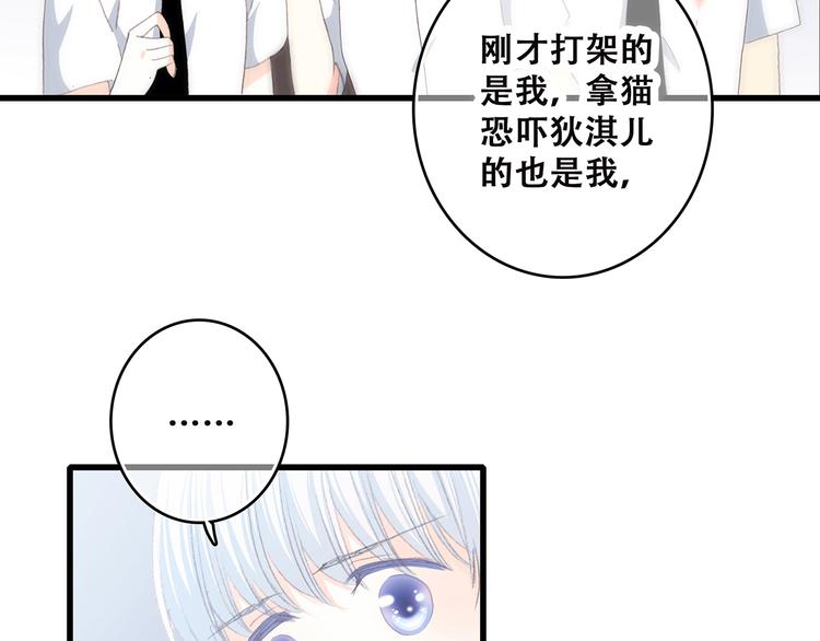 第49话 温暖的怀抱11