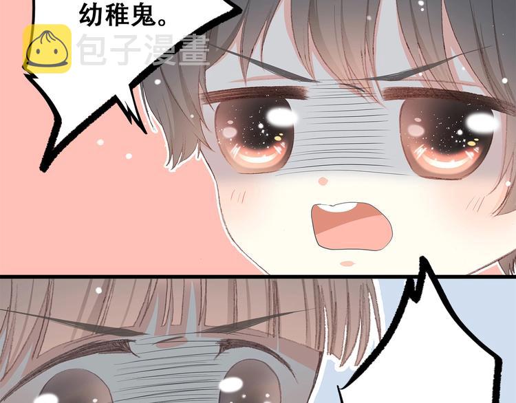 第12话 慢慢消失的距离32