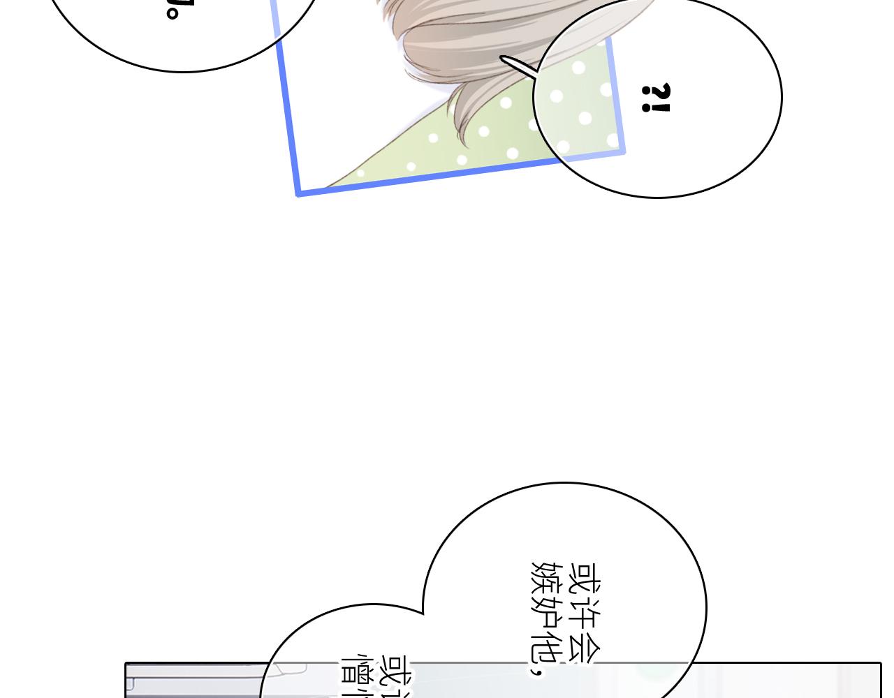 115下 时光重启，与自己和解50