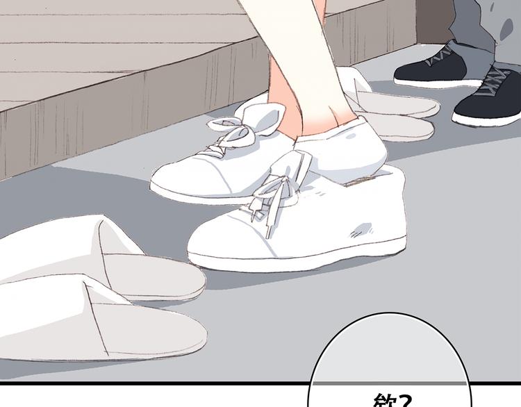 第3话 你到底去哪儿了？！3