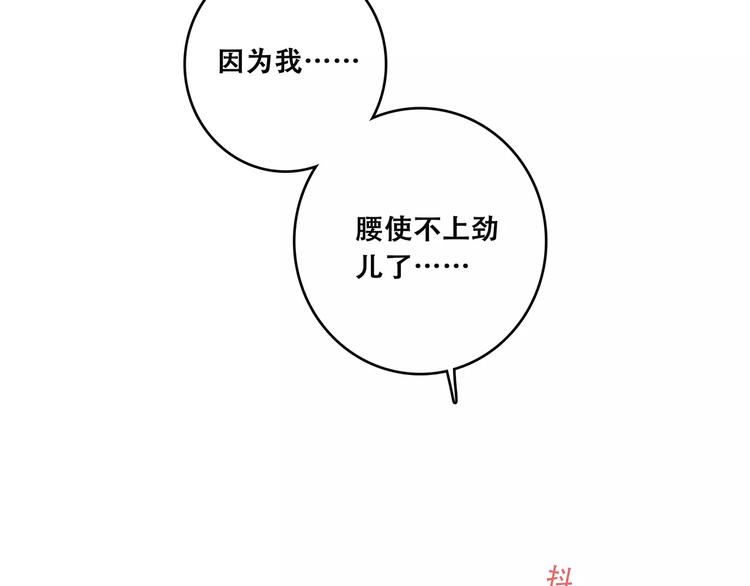 第26话（下） 未曾告诉你的事136