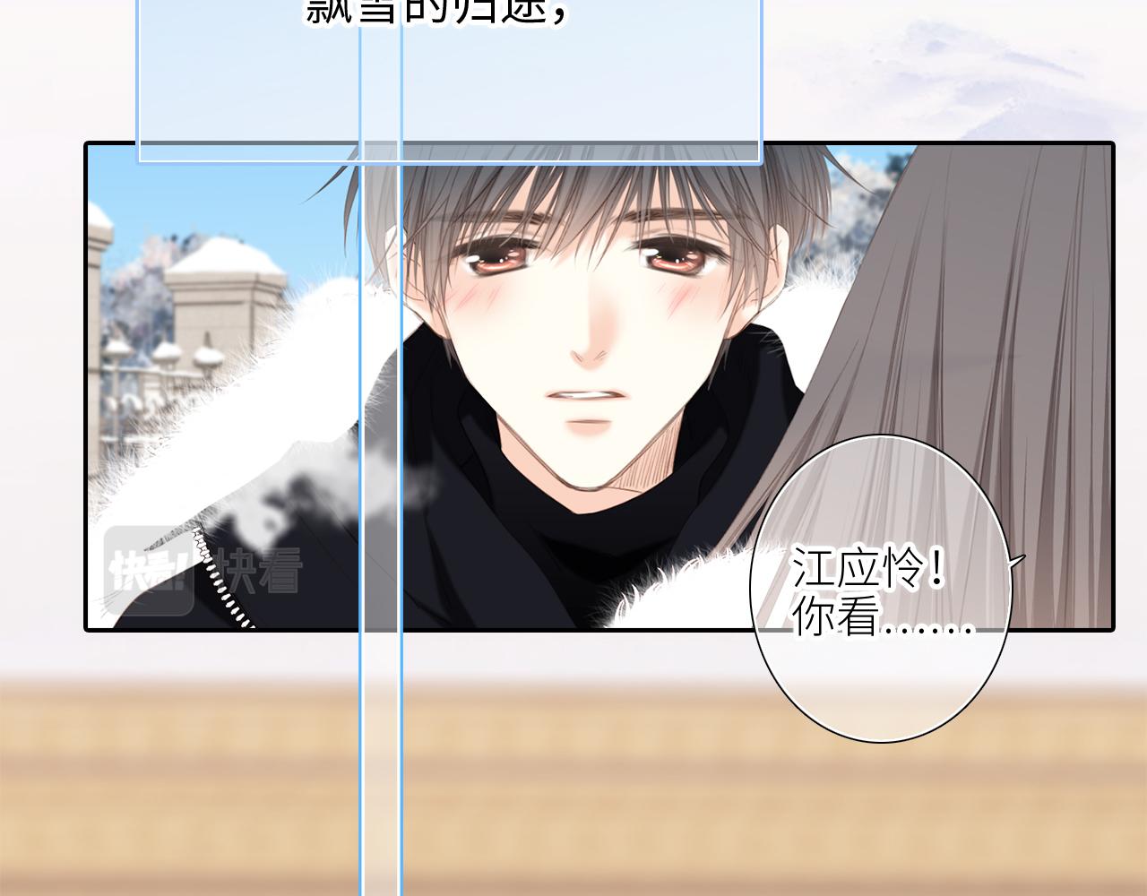 128 怦然心动257