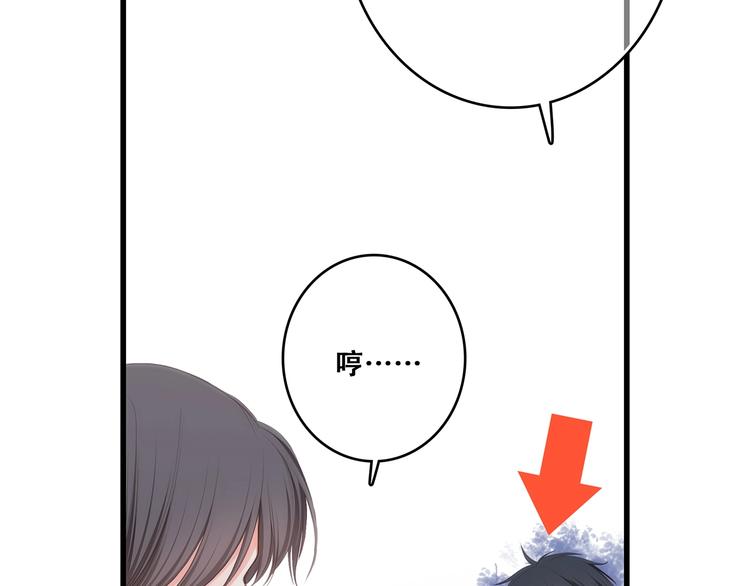 第92话 感受你的感受55