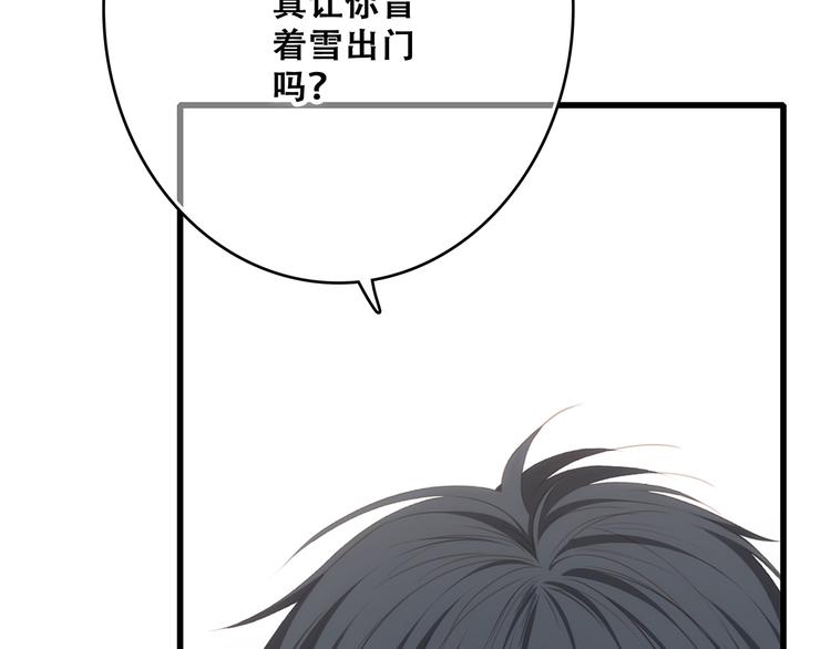 番外 甜蜜假期56