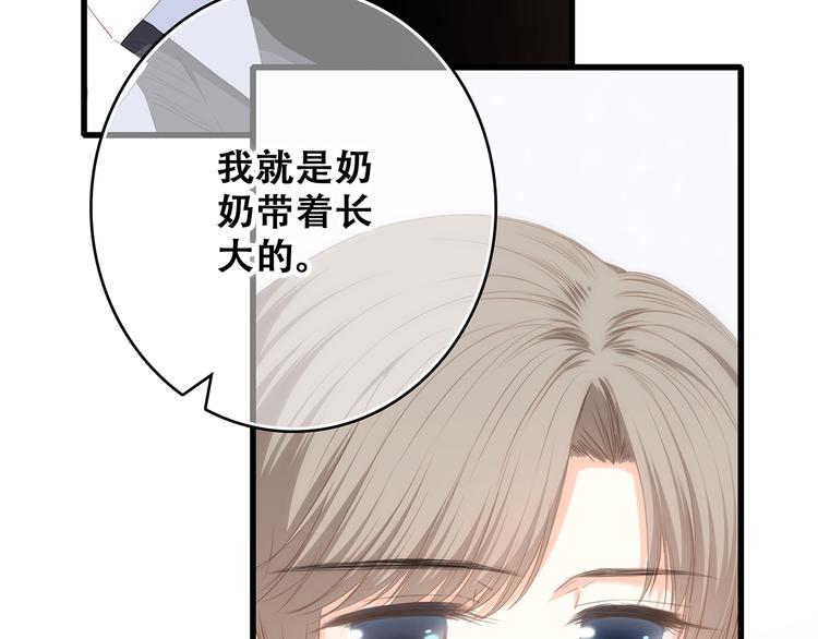 第75话 MY HERO24