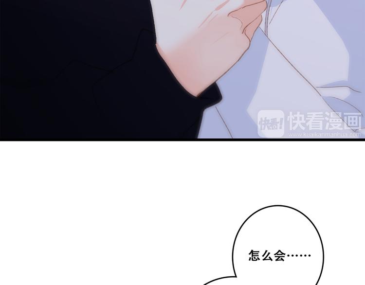 第48话（下） 所谓温柔104