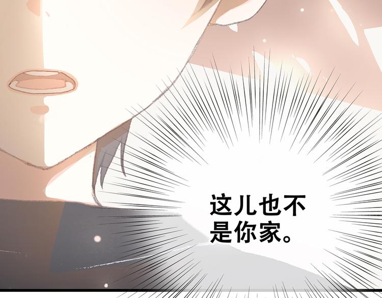 第4话 跟我回家好不好31