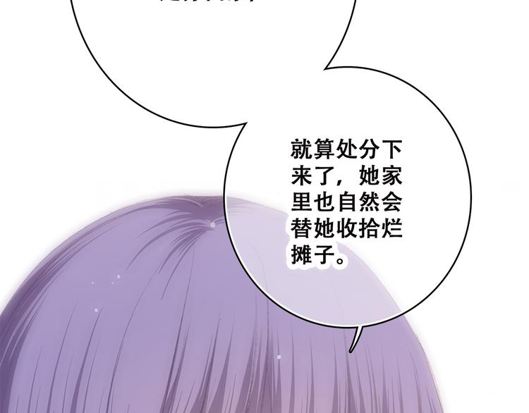 第46话 友情31