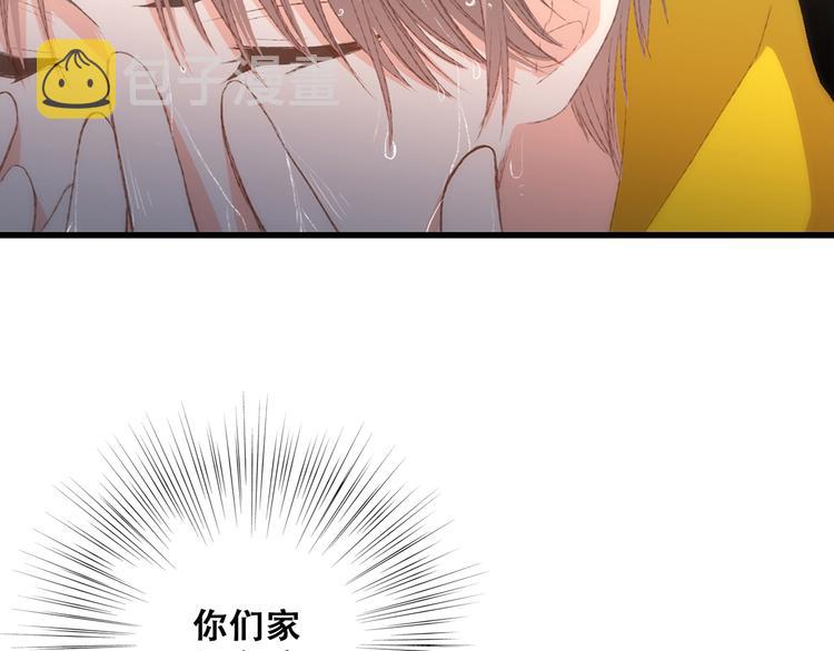 第53话（上） 贝壳里的世界44