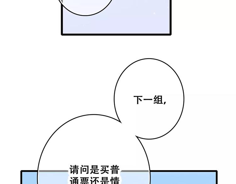 第14话（下） 限定门票110