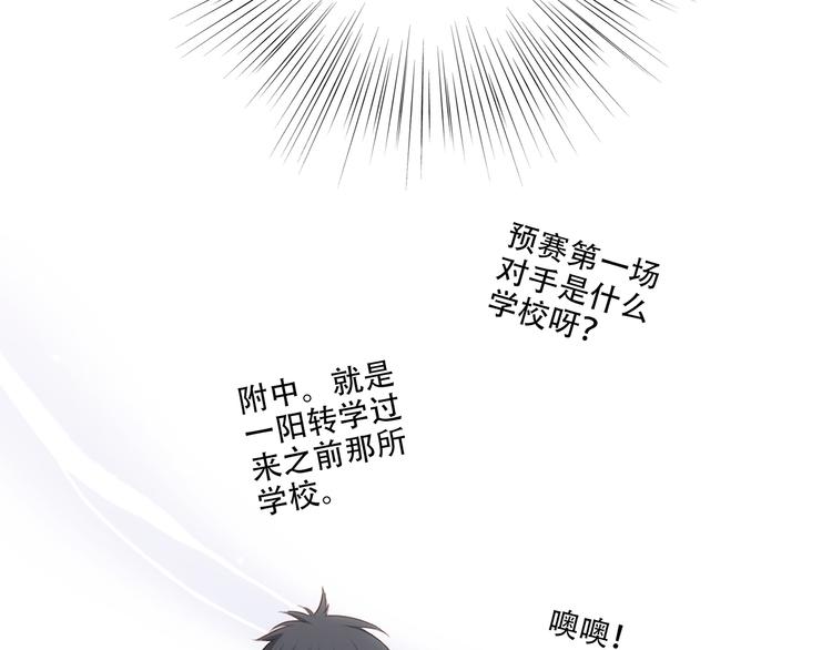 第64话 只想看着你129
