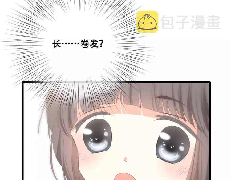 第2季第1话 她来了！110