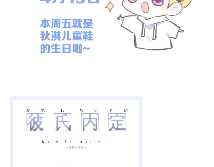 第81话 刺痛146