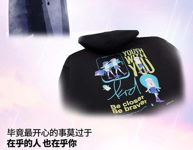 KKWORLD全新服饰品牌上市啦！7