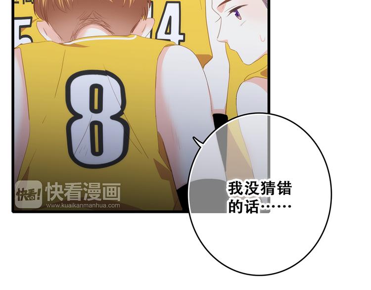 第67话 破绽56