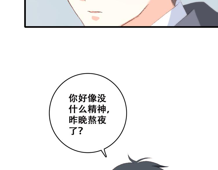 第45话（下）走在心上的脚步25