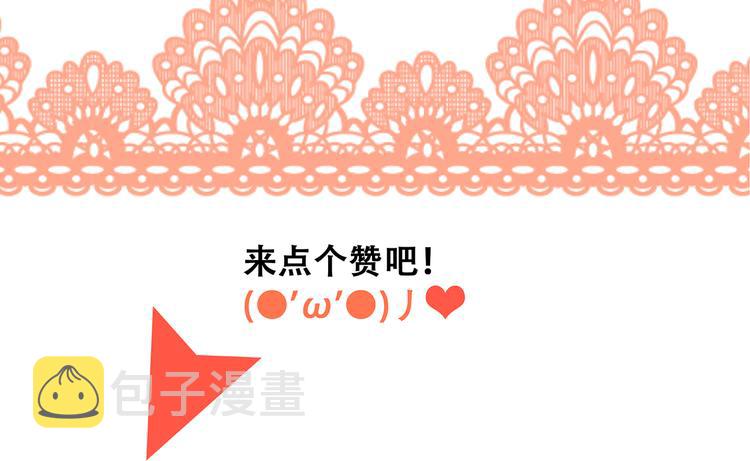 第7话 感谢遇到如此温柔的人120